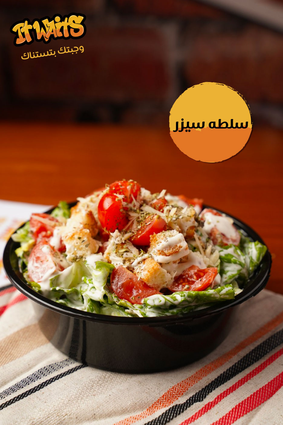 B12 Burger & more - صورة 3